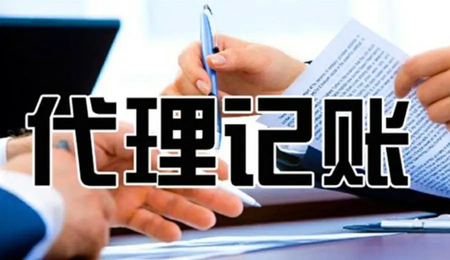 杭州財稅合規(guī)哪家強？專業(yè)辦理攻略、費用詳解與財務(wù)咨詢指南