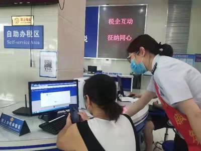 福建省電子稅務(wù)局現(xiàn)場交流活動 8月各地巡回，賦能企業(yè)財稅管理
