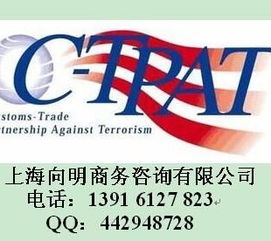 FASHY驗廠輔導與BSCI認證咨詢 一站式解決方案及財務咨詢服務