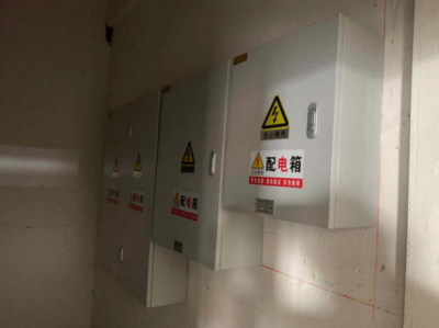 創新創業實驗實訓大樓配電箱 安全智能的電能管理中心