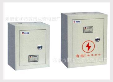 樂清市柳市蘇清成套電器廠 專業生產各類動力配電箱，品質與服務的雙重保障