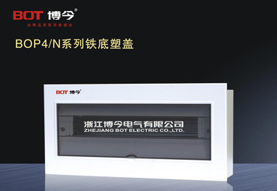 家居配電箱選購指南 強電配電箱、排骨箱、空開箱價格優惠，歡迎選購