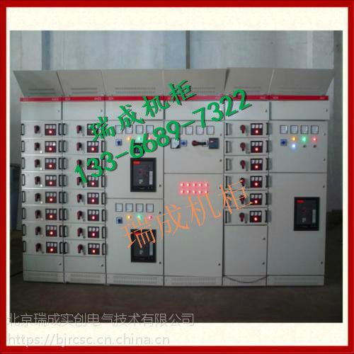 定做組裝動(dòng)力柜與低壓配電柜 選擇XL-21、GGD等成套開(kāi)關(guān)柜的實(shí)用指南